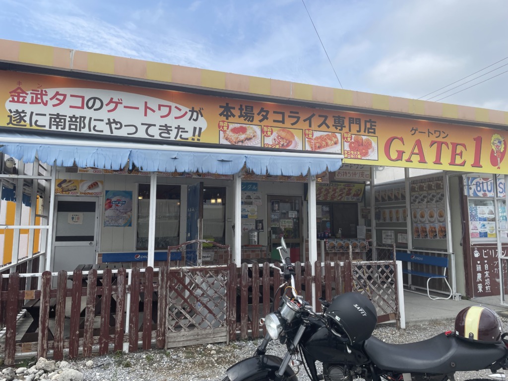 GATE1　豊見城店
