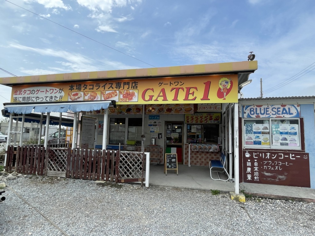 GATE1　豊見城店